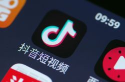 【9分钟教程】东营工厂电话_哔哩哔哩-3